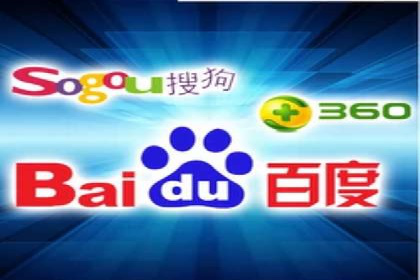 百度竞价公司广告投放技巧及效果展示